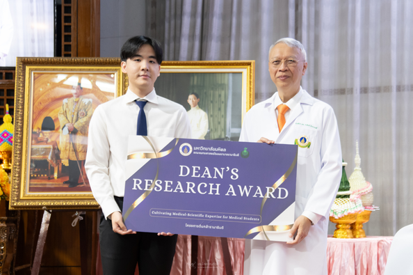 พิธีไหว้ครูรามาธิบดี ประจำปีการศึกษา 2568