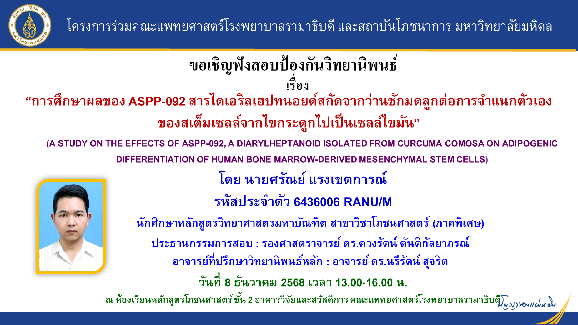 A STUDY ON THE EFFECTS OF ASPP-092