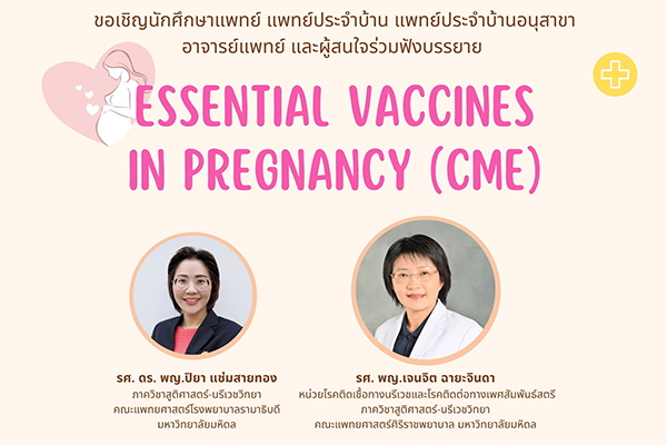 Essential vaccine in pregnancy (CME)