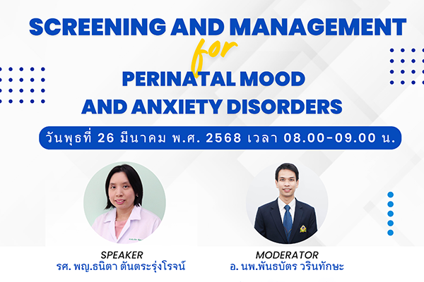 Screening and management for perinatal mood and anxiety disorders