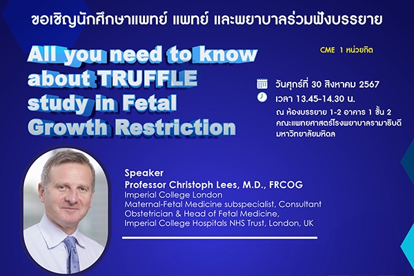 All you need to know about TRUFFLE study in Fetal Growth Restriction