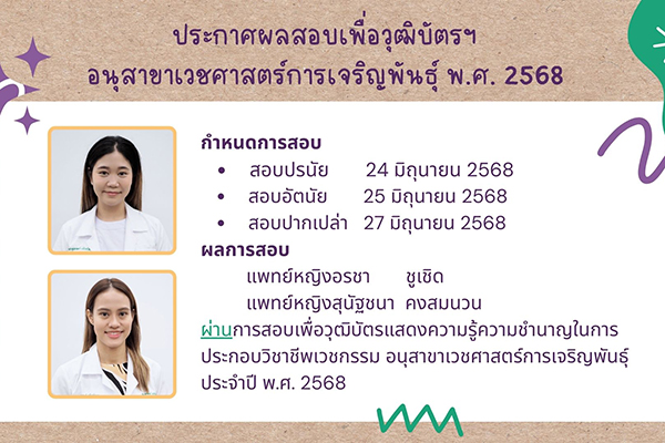 RM_fellow2