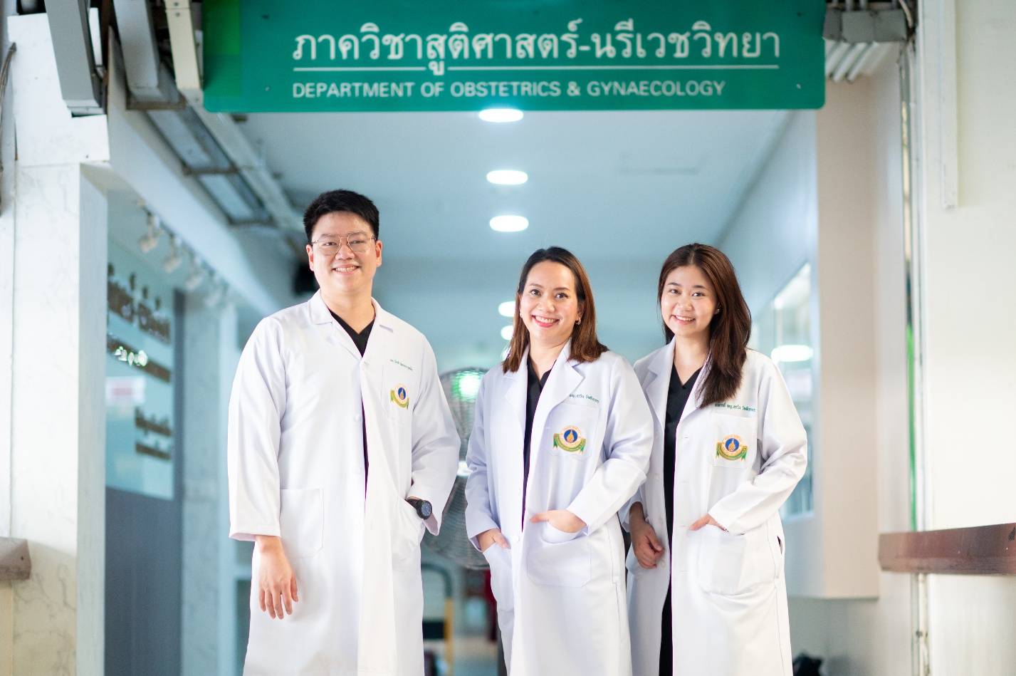 คลินิกวัยทอง