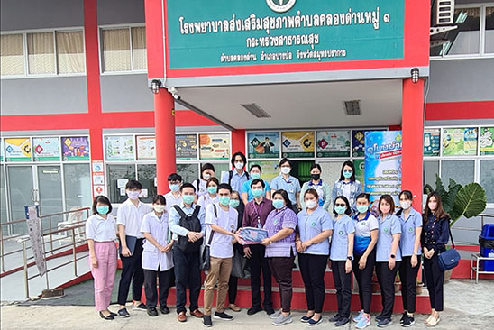 ศึกษาดูงาน โรงพยาบาลส่งเสริมสุขภาพตำบลคลองด่าน และชุมชนแรงงานนอกระบบกลุ่มอุตสาหกรรมปลาสลิดในครัวเรือนคลองด่าน จังหวัดสมุทรปราการ