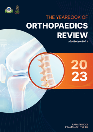 Orthopaedic Review 2023