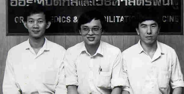 แพทย์ประจำบ้านรุ่น 13 ออร์โธปิดิกส์-รามาธิบดี