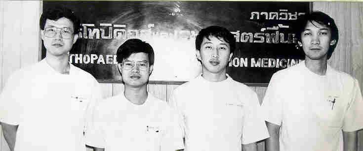 แพทย์ประจำบ้านรุ่น 15 ออร์โธปิดิกส์-รามาธิบดี