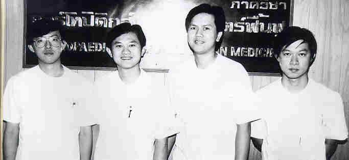 แพทย์ประจำบ้านรุ่น 16 ออร์โธปิดิกส์-รามาธิบดี
