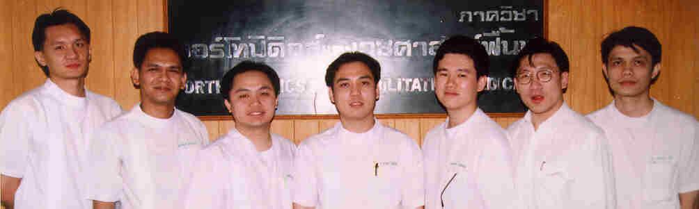 แพทย์ประจำบ้านรุ่น 20 ออร์โธปิดิกส์-รามาธิบดี