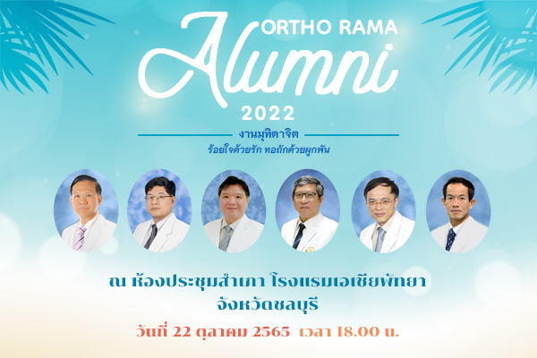 Orthopaedics Ramathibodi Alumni 2022