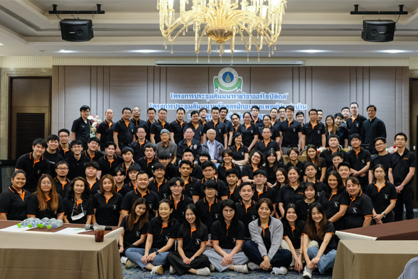 การประชุมสัมมนาสรุปโครงการฝึกอบรมแพทย์ประจำบ้านและแพทย์ประจำบ้านต่อยอด ประจำปีการศึกษา 2567