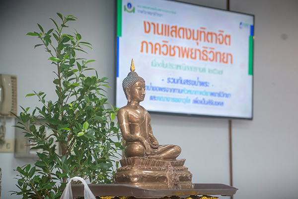 งานแสดงมุทิตาจิต เนื่องในวันสงกรานต์ ประจำปี 2567