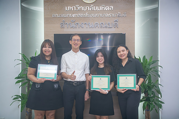 ขอแสดงความยินดีแก่บุคลากรสายสนับสนุนที่ได้รับการแต่งตั้งให้ดำรงตำแหน่งสูงขึ้น