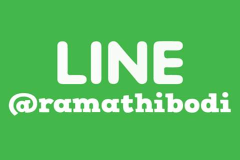 ขอเชิญร่วมกิจกรรมเปิดตัว Line เพื่อสุขภาพ