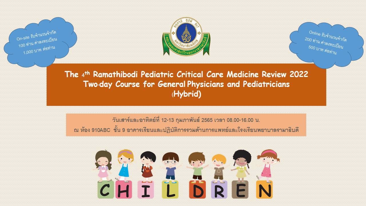 The 4th Ramathibodi Pediatric Critcal Care Medicine  Review  2022
