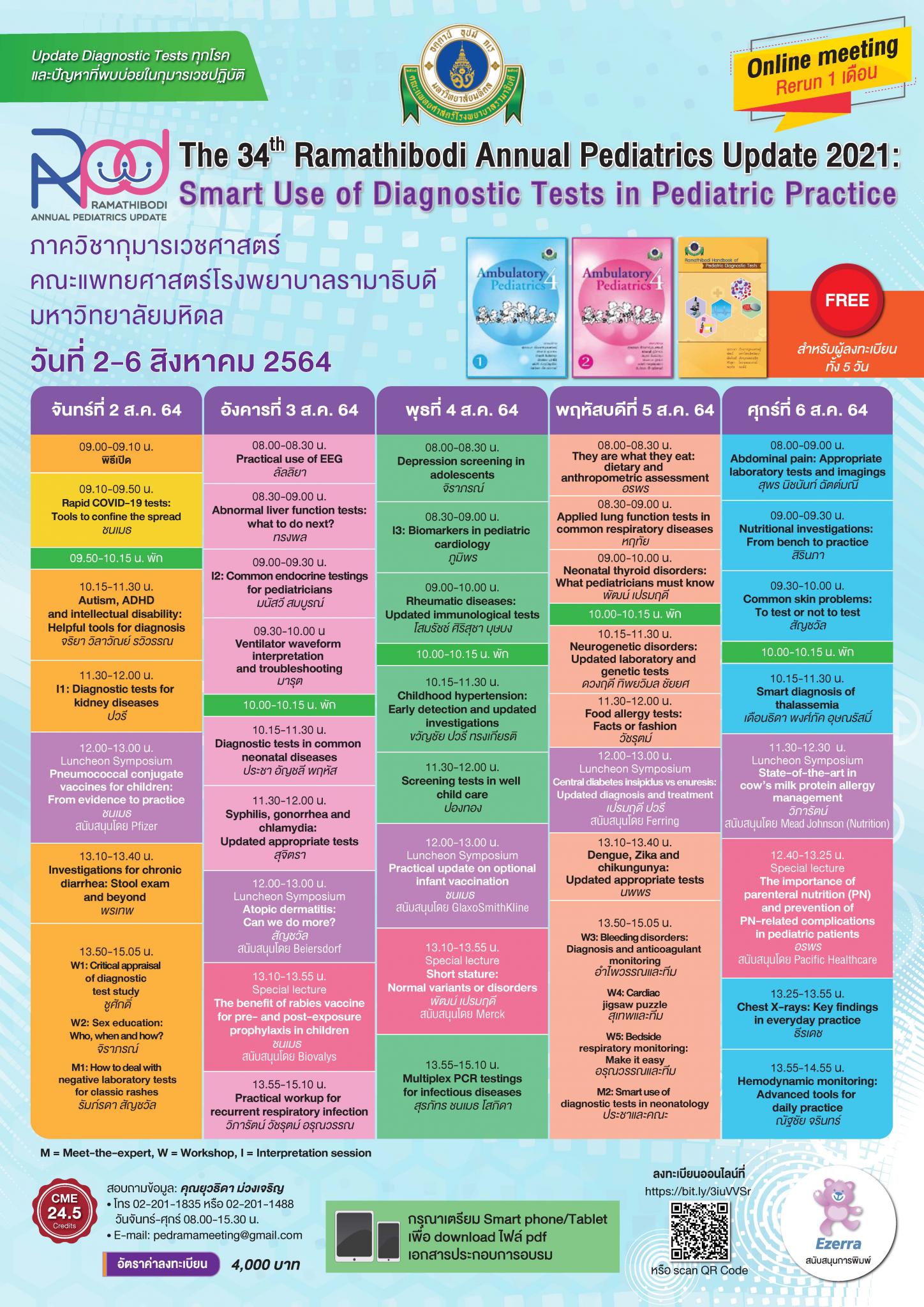 The 34th Ramathibodi Annual Pediatrics Update 2021