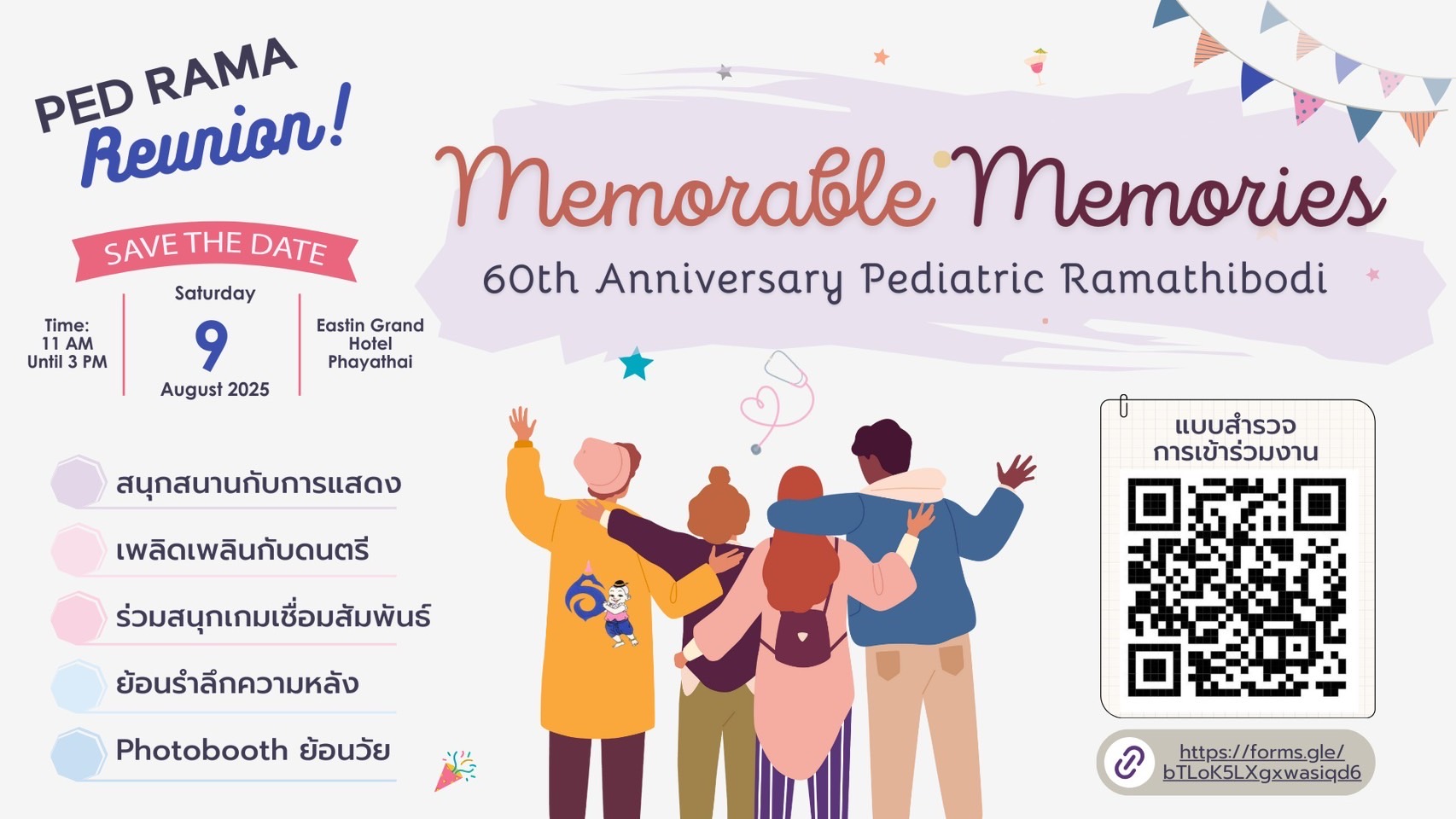 PED RAMA 2568