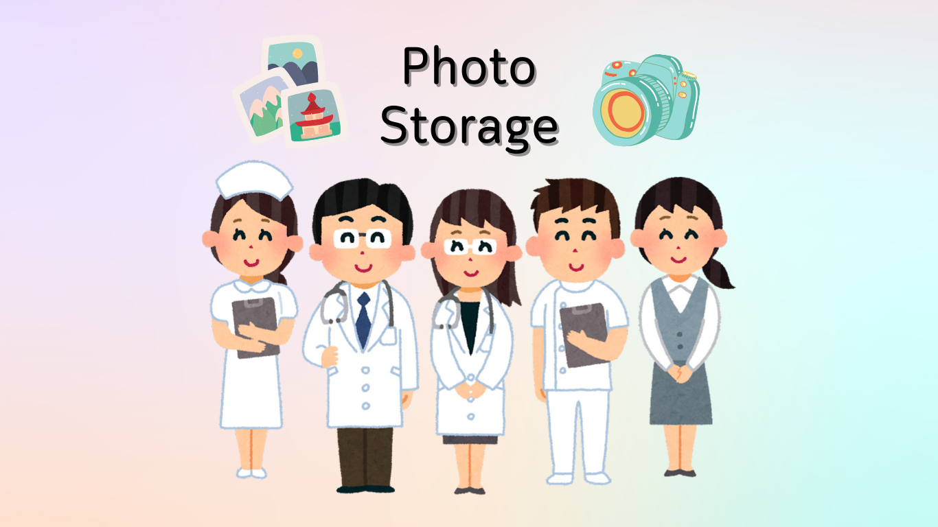 คลังรูปภาพ