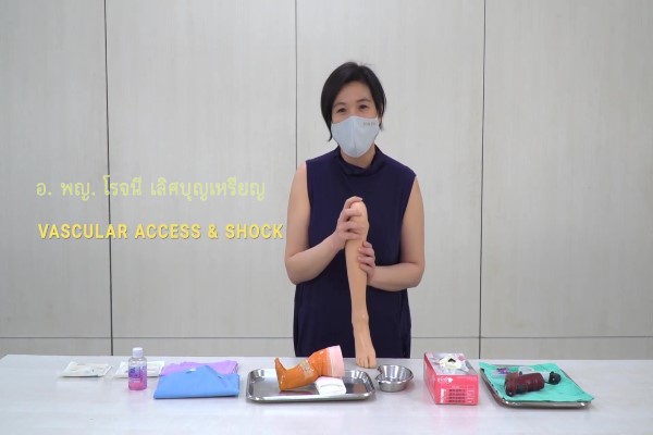 Vascular access & shock