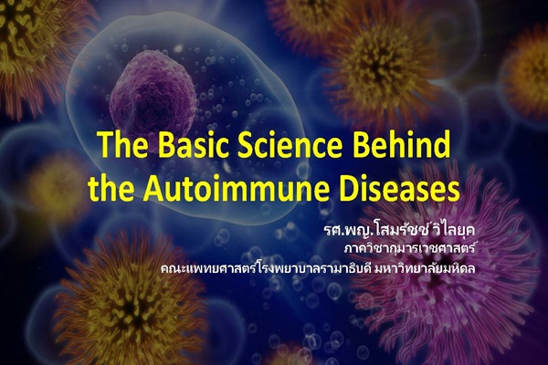 Immunology in autoimmune diseases