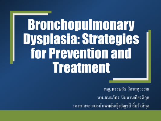 Bronchopulmonary Dysplasia: Strategies for Prevention and Treatment