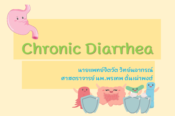 Chronic Diarrhea