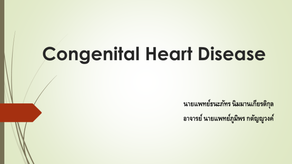 CHD