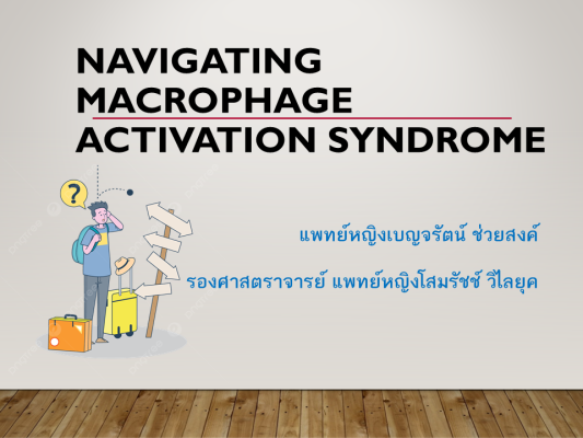 Macrophage Activation Syndrome