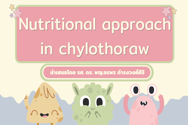 Nutritional