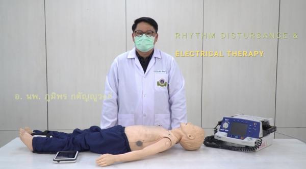 Rhythm disturbance & Electrical theraphy