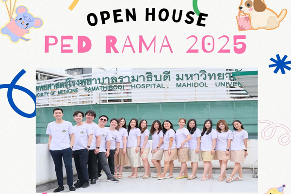 PED Rama Open House & Elective General Pediatrics ประจำปี 2568
