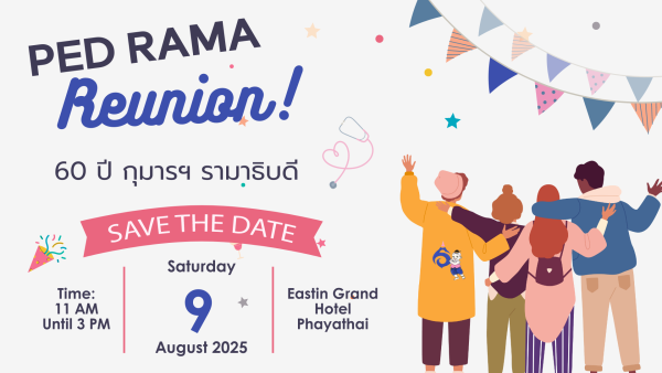 PED RAMA Reunion 60 ปี กุมารฯ รามาธิบดี