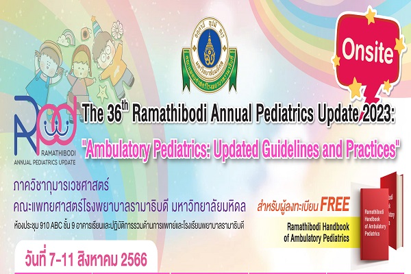 The 36th Ramathibodi Annual Pediatrics Update 2023 "Ambulatory Pediatrics: Updated Guidelines and Practices" 