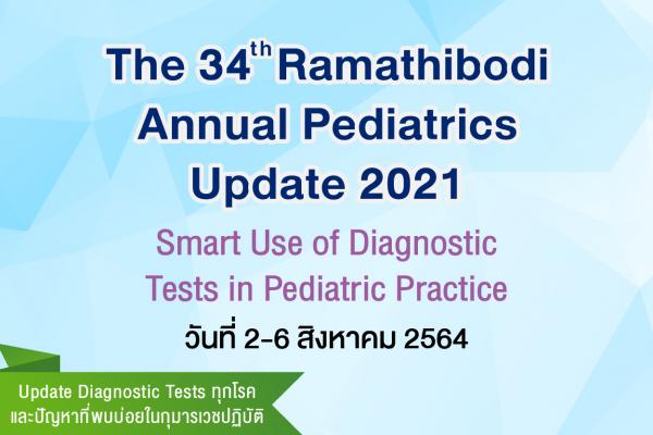 The 34th Ramathibodi Annual Pediatrics Update 2021: Smart Use of Diagnostic Tests in Pediatric Practice