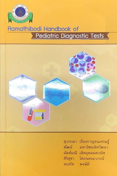 Ramathibodi Handbook of Pediatric Tests