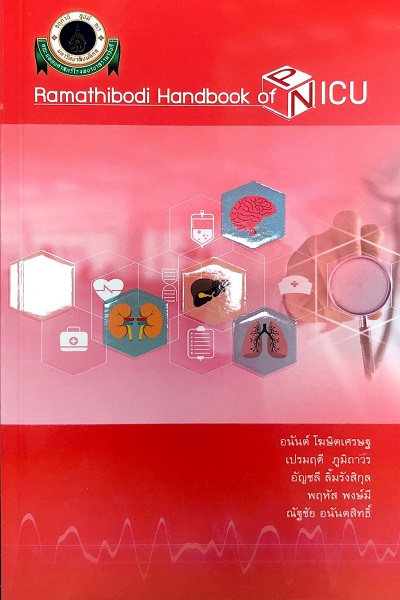 Ramathibodi Handbook of PICU and NICU
