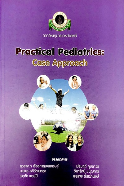 Practical Pediatrics: Case Approach