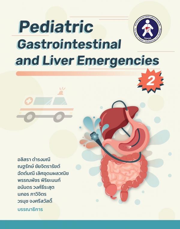 Pediatric Gastrointestinal and Liver Emergencies