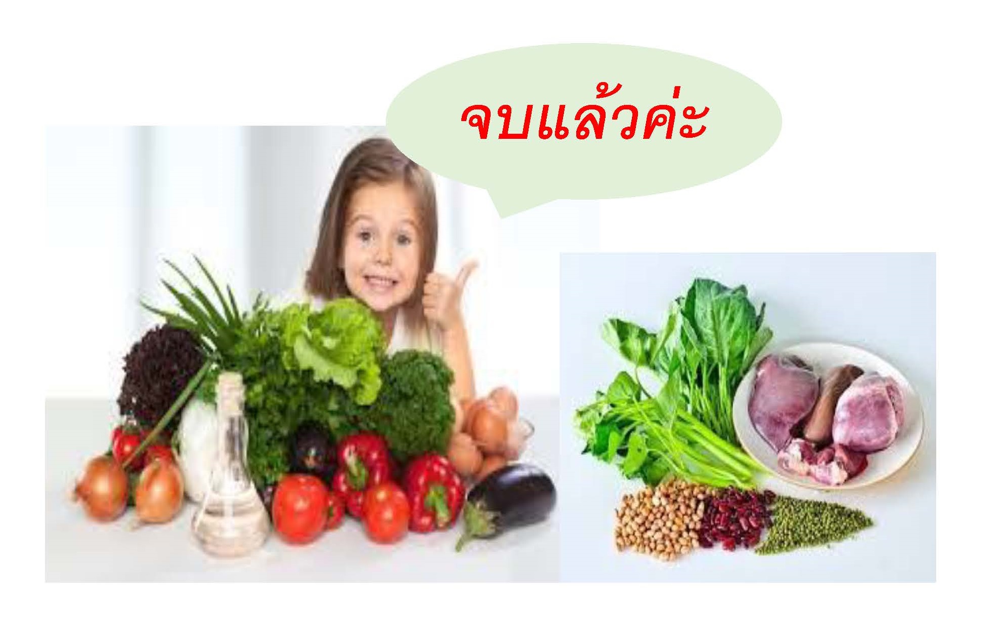 ภาวะเลือดจางจากการขาดธาตุเหล็ก