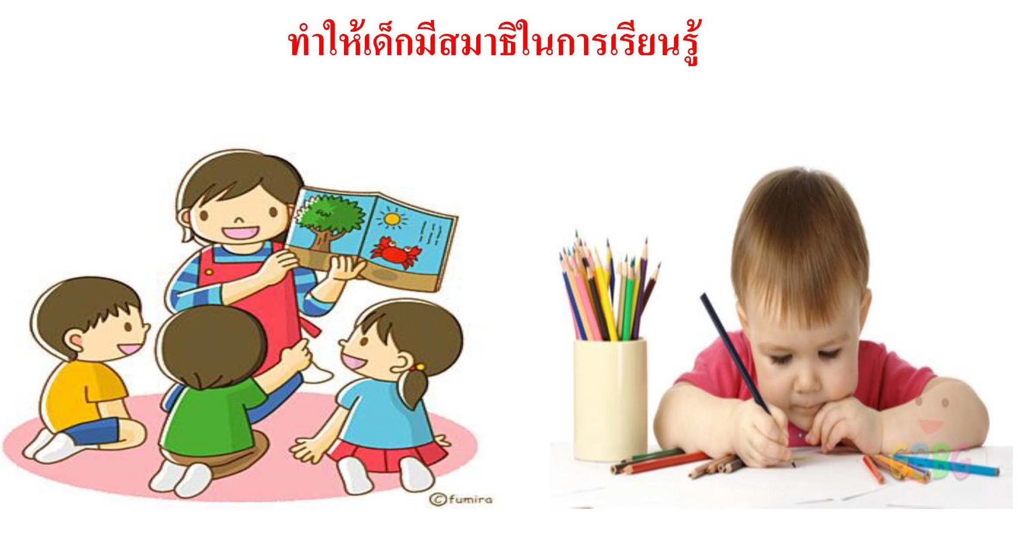 ภาวะเลือดจางจากการขาดธาตุเหล็ก