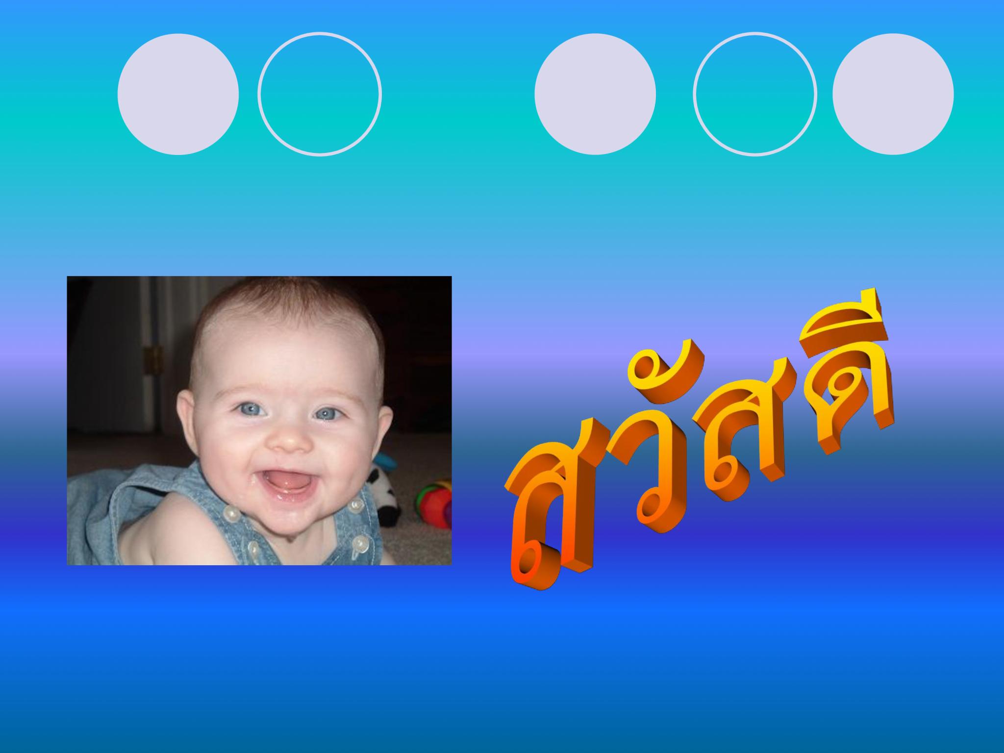 ไข้หวัดใหญ่