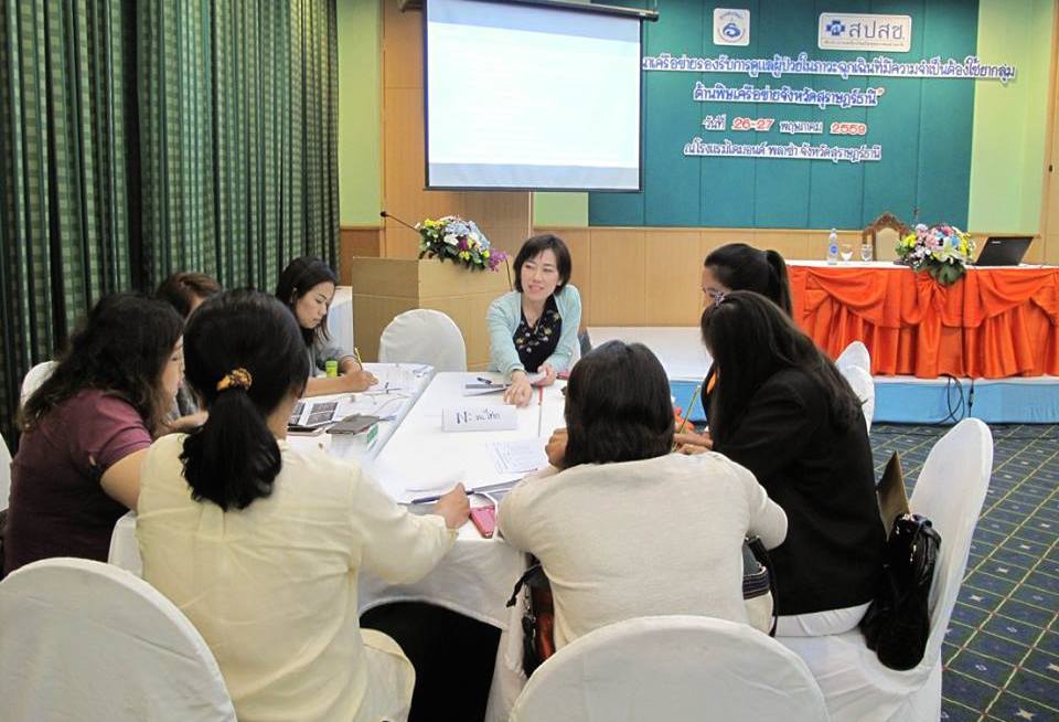 โครงการสนับสนุนการจัดระบบบริการยากำพร้าและยาต้านพิษ: การพัฒนาเครือข่ายรองรับการดูแลผู้ป่วยฉุกเฉิน ณ จังหวัดสุราษฎร์ธานี