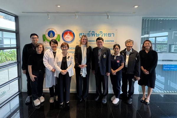 ผู้บริหารระดับสูงขององค์การอนามัยโลกภูมิภาคเอเชียเฉียงใต้ เยี่ยมชมศูนย์พิษวิทยา