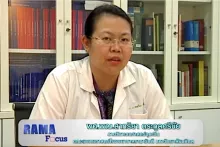 Rama Focus | เตือน! ห้ามบริโภคไข่คางคก มีพิษร้ายแรง ปีนี้เสียชีวิตแล้ว 1 ราย