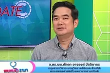 อันตรายจากสีผสมอาหาร (จากกรณีปลาแซลมอน) | Rama Update
