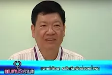 เห็ดพิษบ้านเรามีอะไรบ้างมาดูกัน