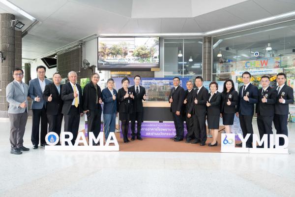 พิธีลงนามโครงการอาคารโรงพยาบาลรามาธิบดีและย่านนวัตกรรมโยธี