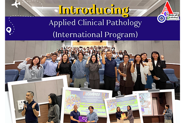 Introducing the ACP 2025, at Amnatcharoen Campus