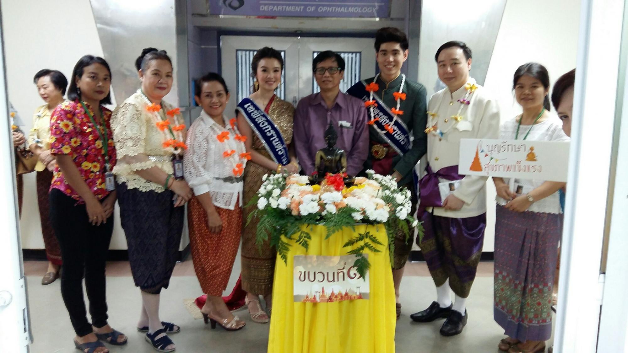 กิจกรรมเดินขบวนบุปผชาติสรงน้ำพระ เนื่องในวันสงกรานต์ ประจำปี 2561 กิจกรรมเดินขบวนบุปผชาติสรงน้ำพระ เนื่องในวันสงกรานต์ ประจำปี 2561