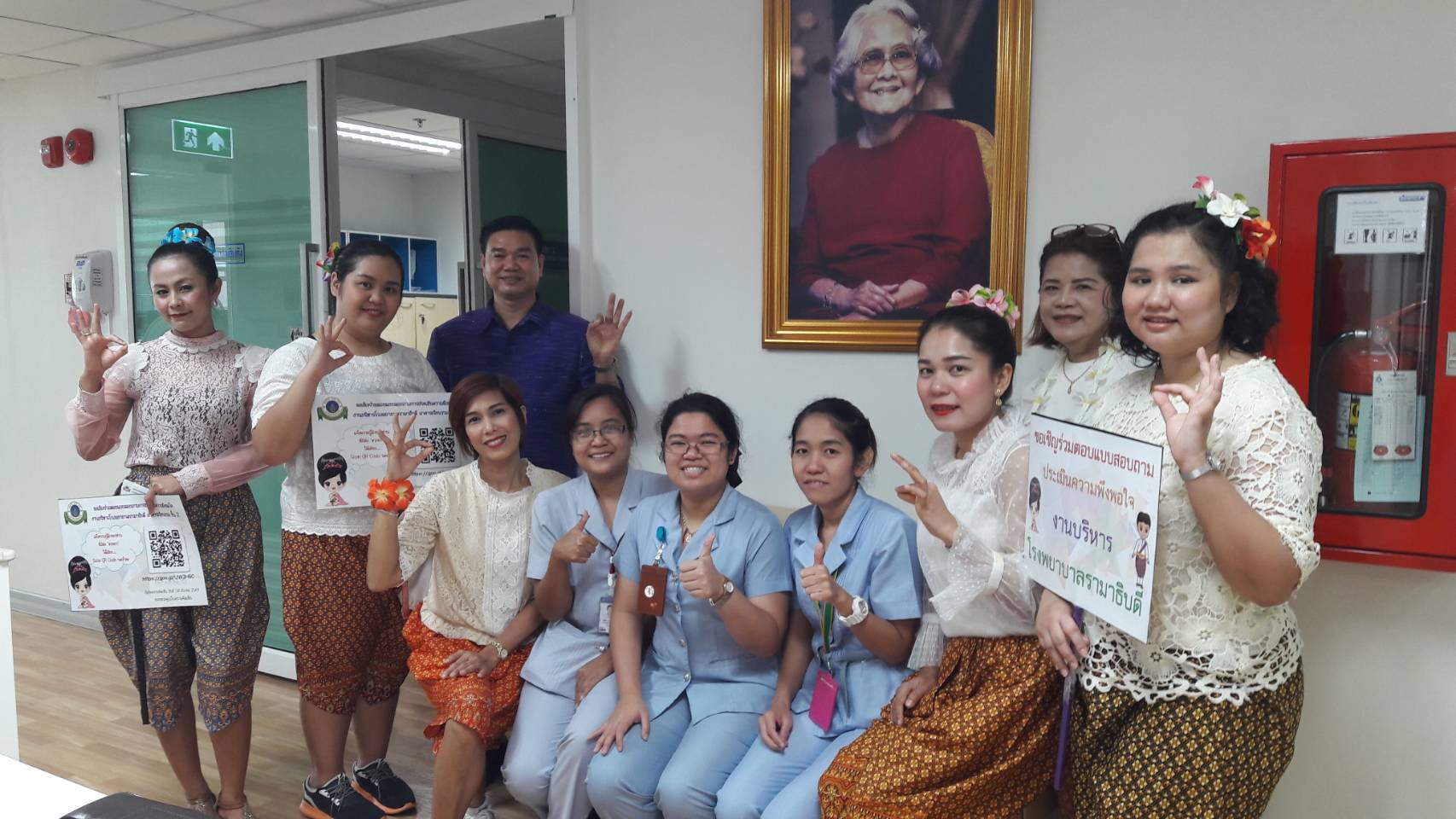 ประชาสัมพันธ์ QR Cade แบบประเมินความพึงพอใจงานบริหารโรงพยาบาลรามาธิบดี